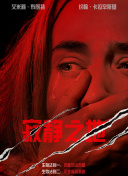 黄色电影看